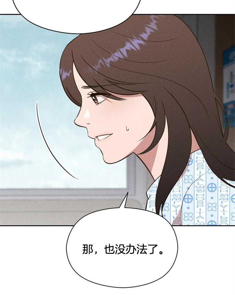 第61话_回到现实45