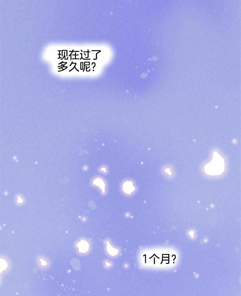 第61话_回到现实6