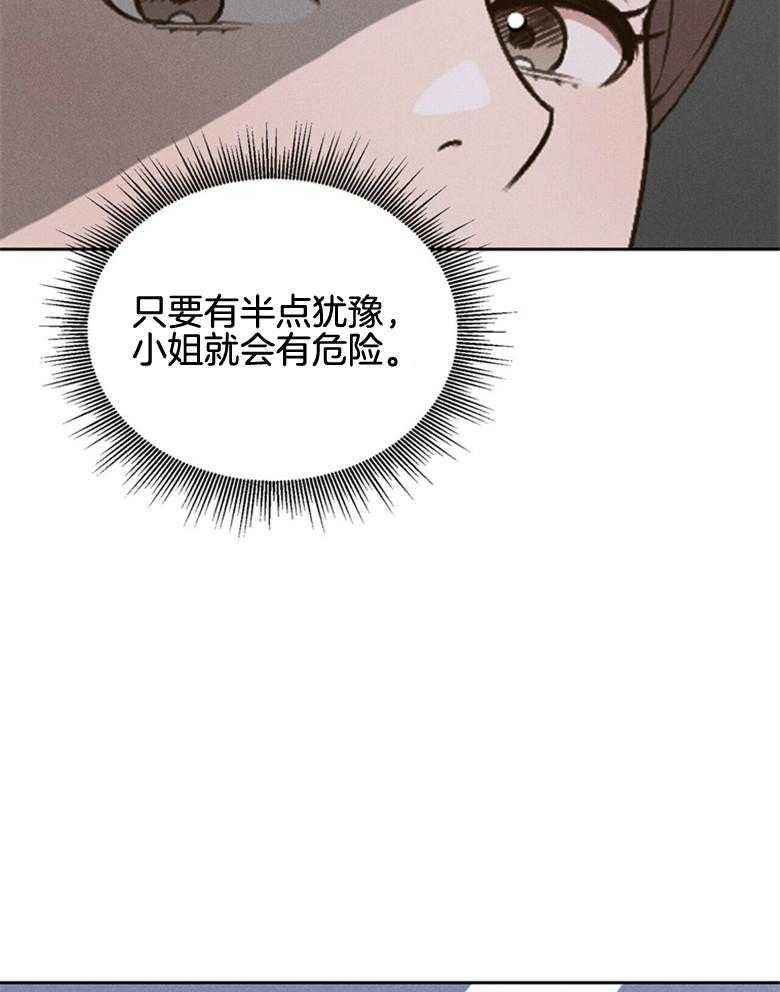 第60话_没有犹豫17