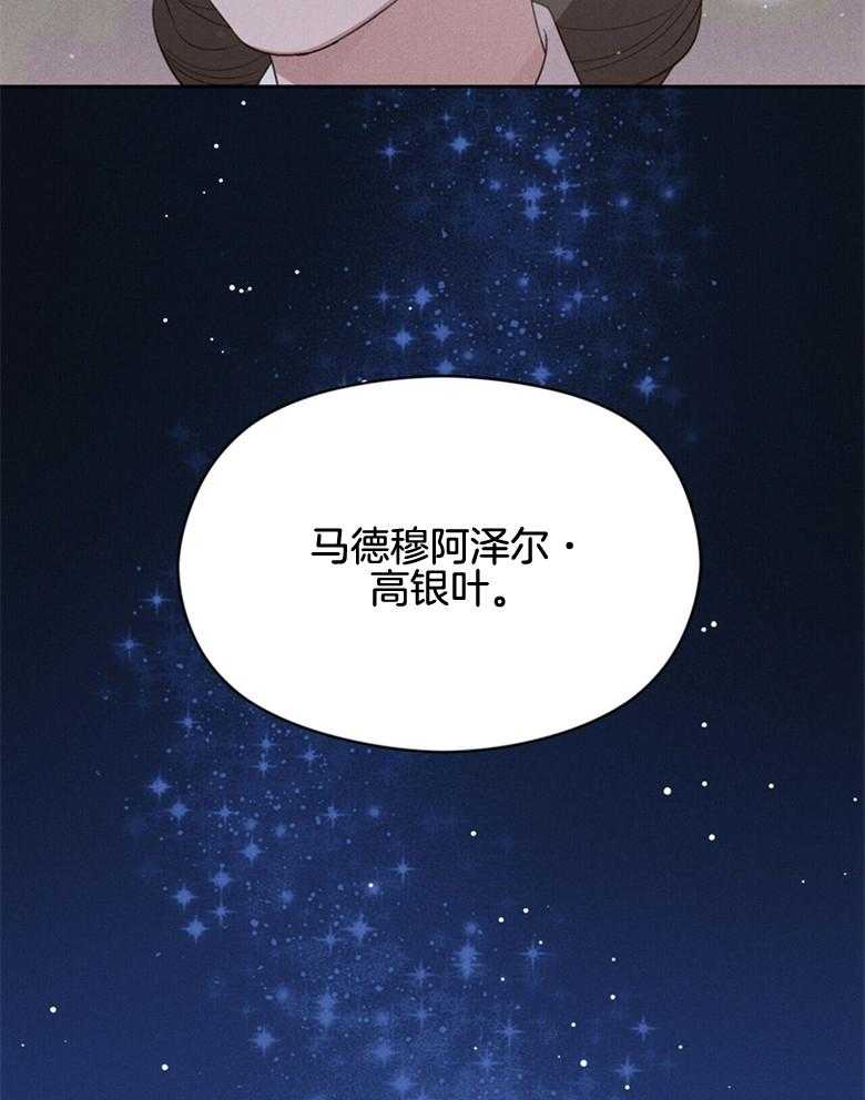 第60话_没有犹豫20