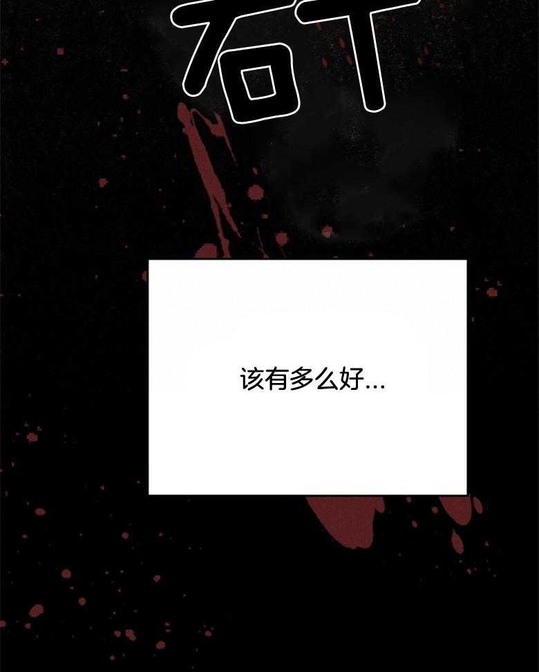 第60话_没有犹豫40