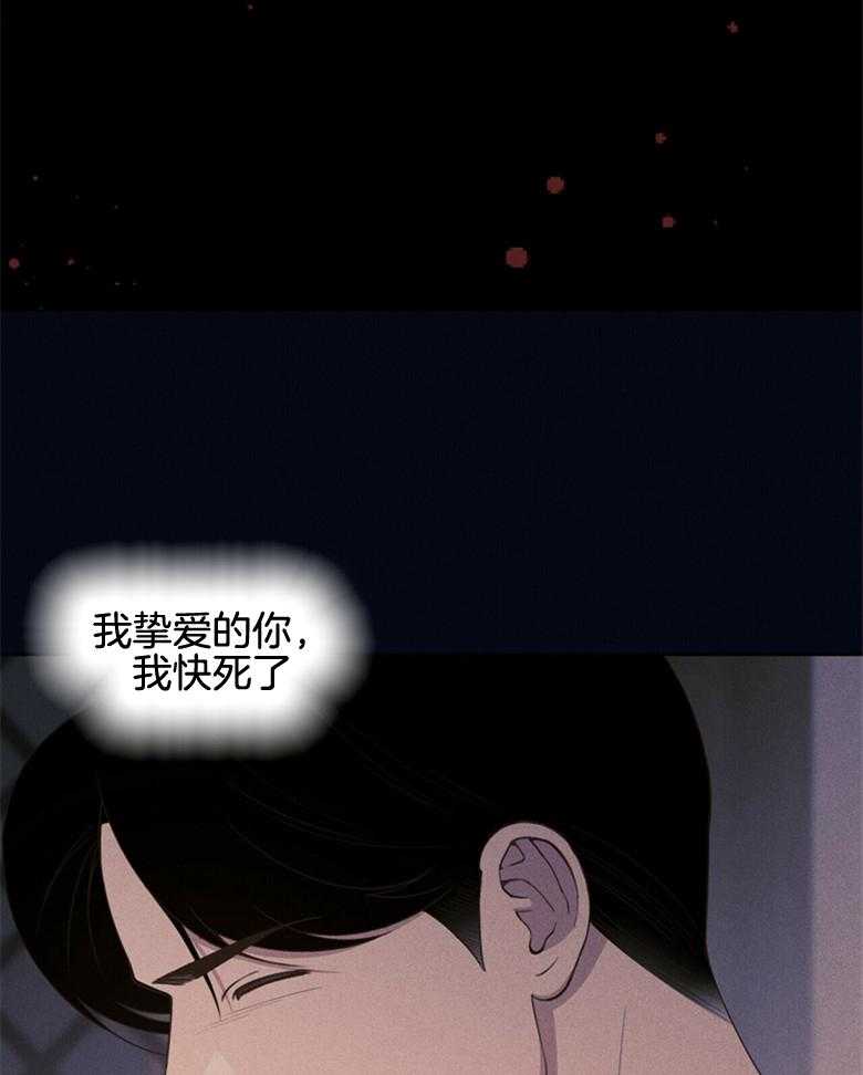 第60话_没有犹豫41