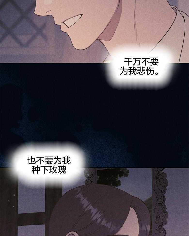 第60话_没有犹豫42