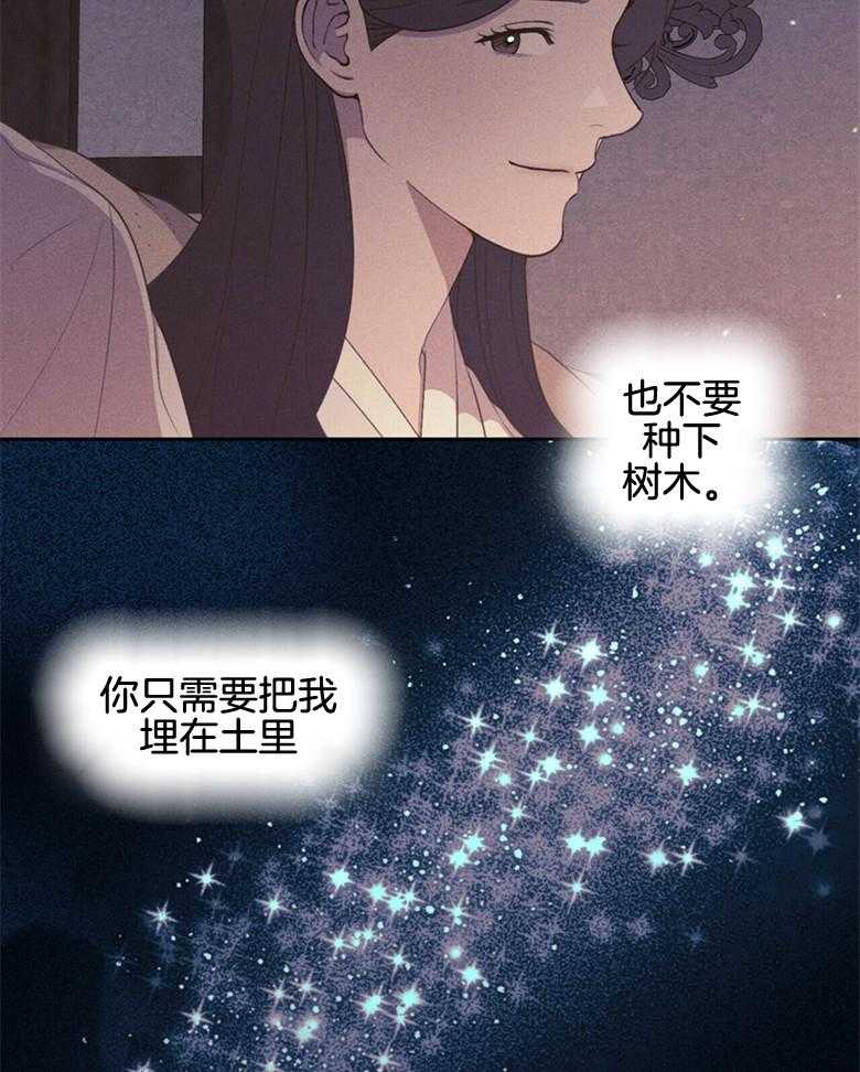 第60话_没有犹豫43