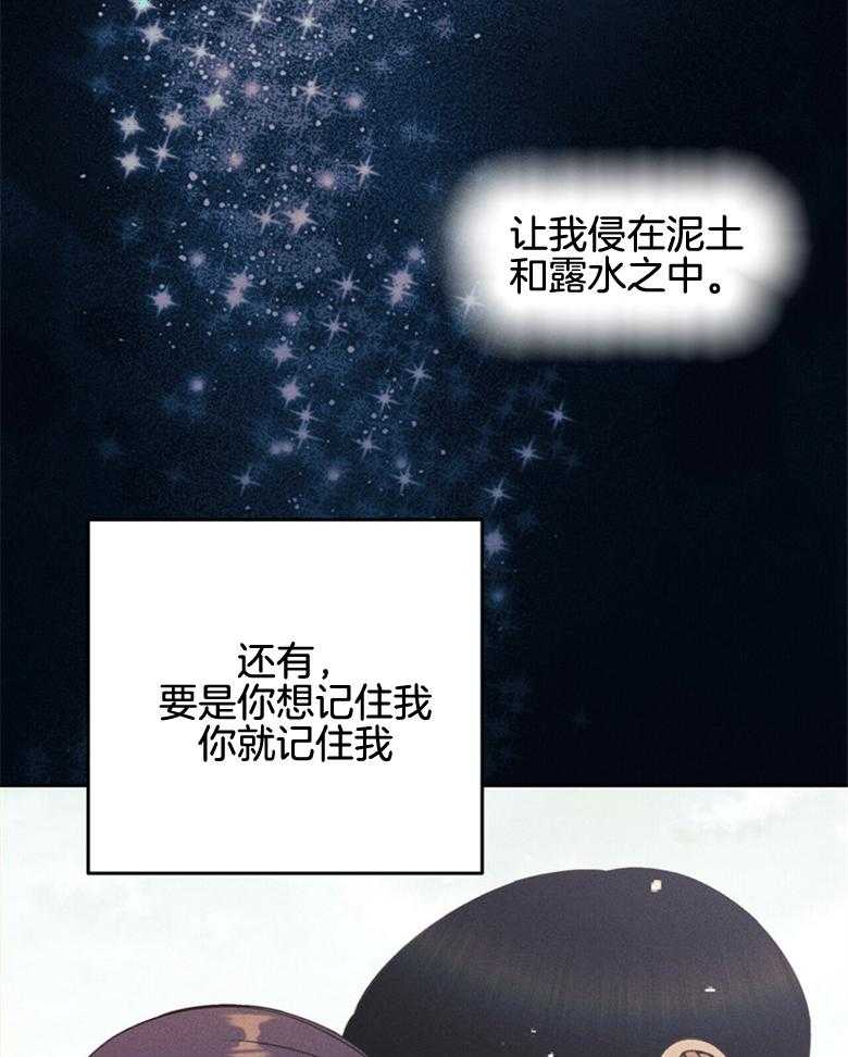 第60话_没有犹豫44