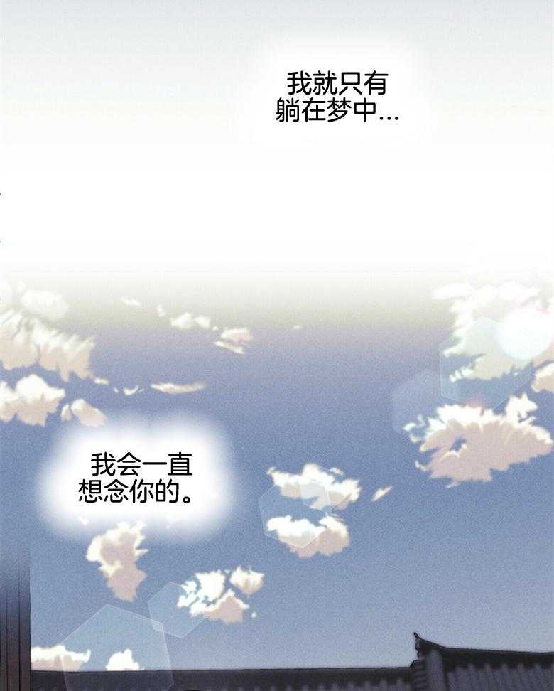第60话_没有犹豫48