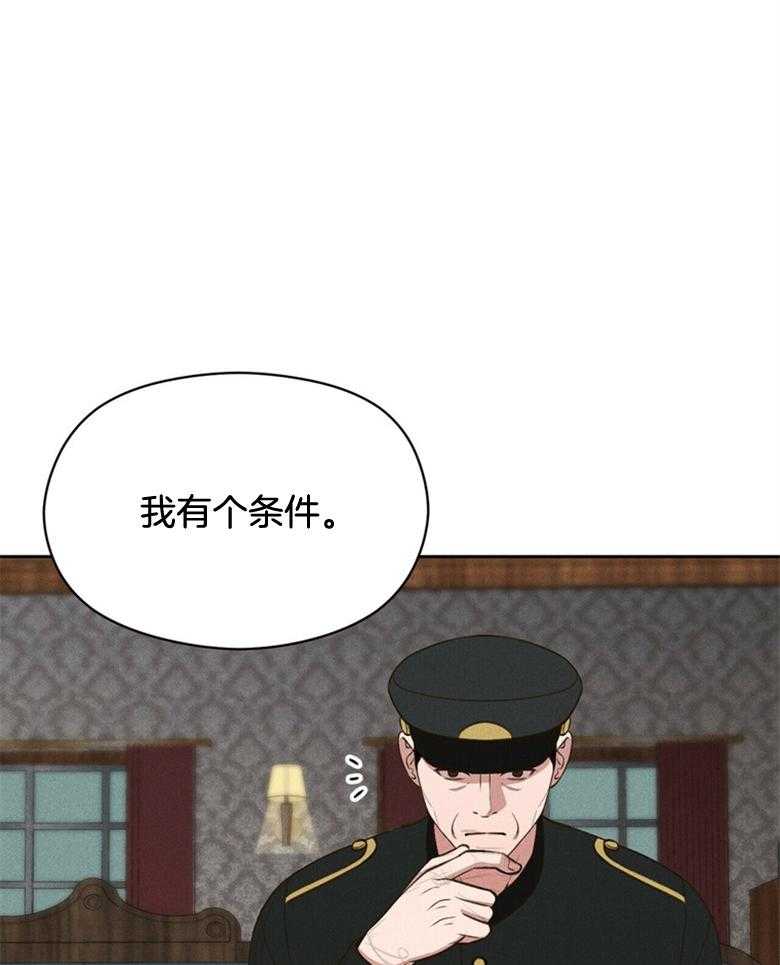 第59话_放出来了11
