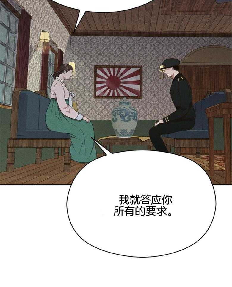 第59话_放出来了13