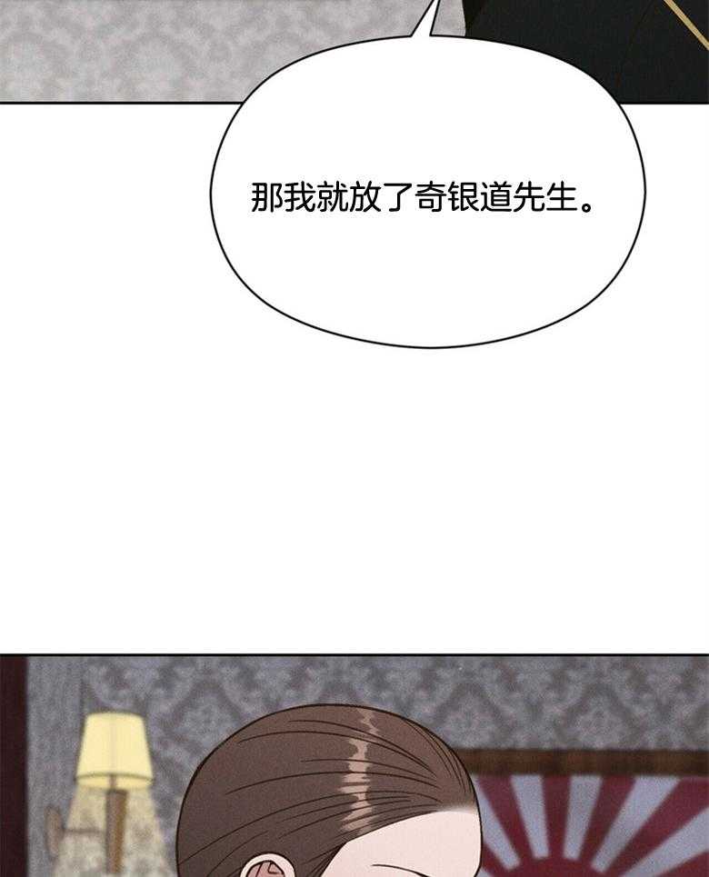 第59话_放出来了15