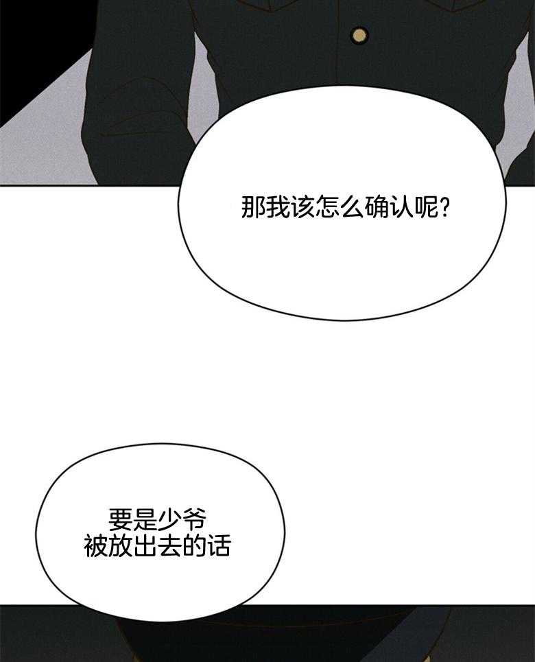 第59话_放出来了19