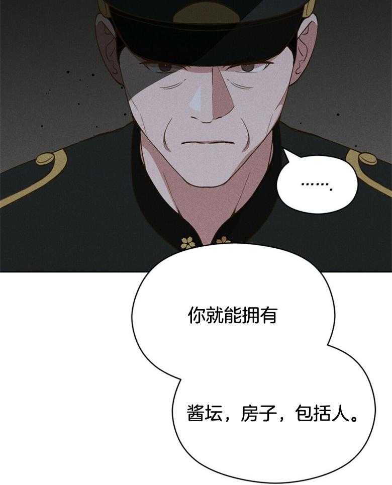 第59话_放出来了20