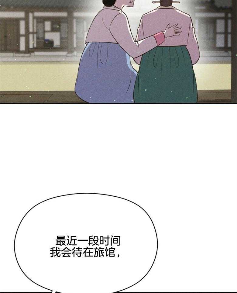 第59话_放出来了29