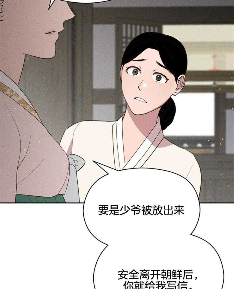 第59话_放出来了30