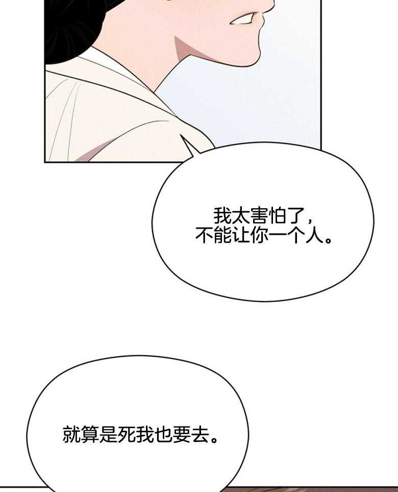 第59话_放出来了32