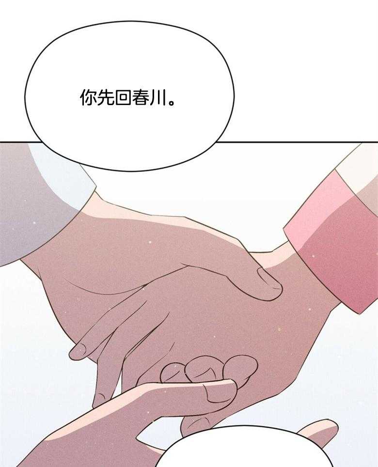第59话_放出来了34