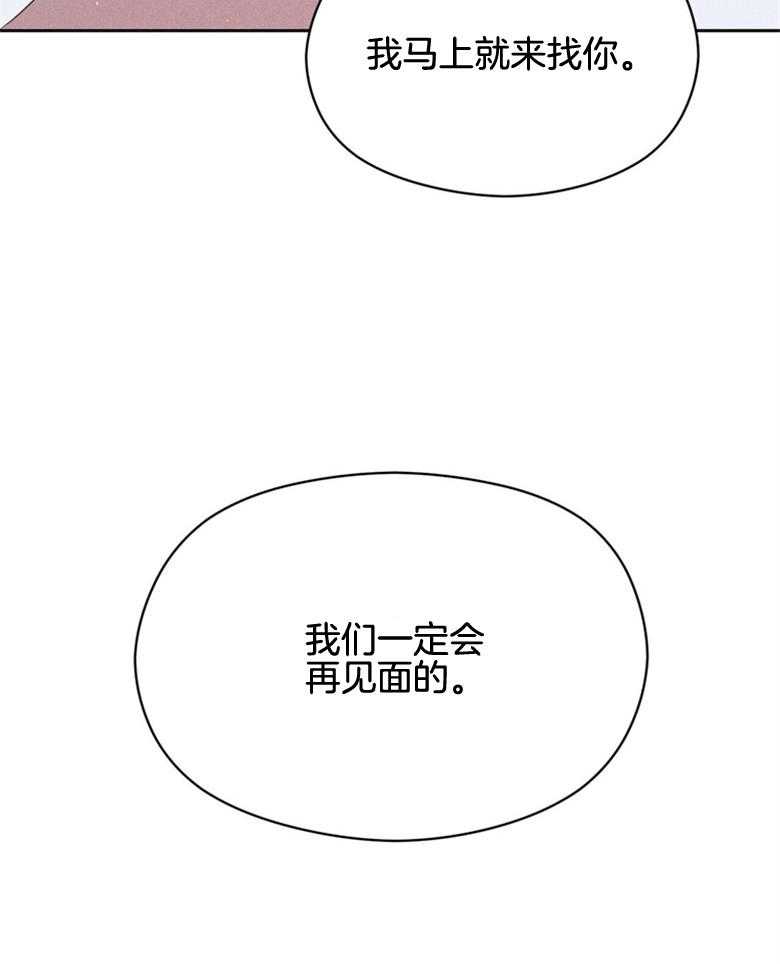 第59话_放出来了35