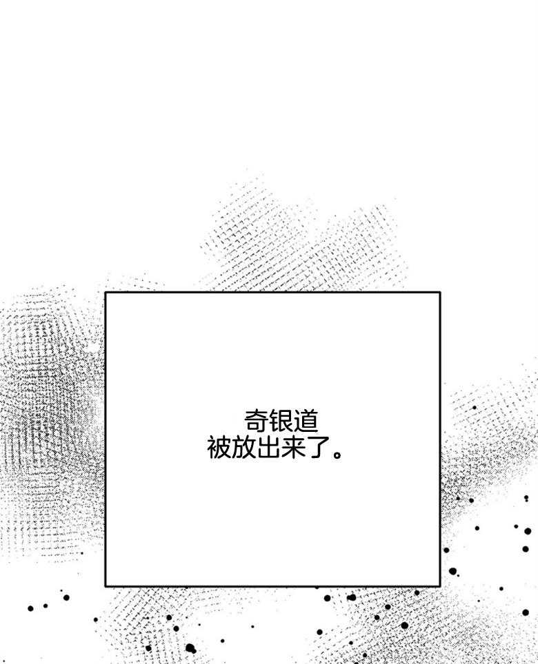 第59话_放出来了36