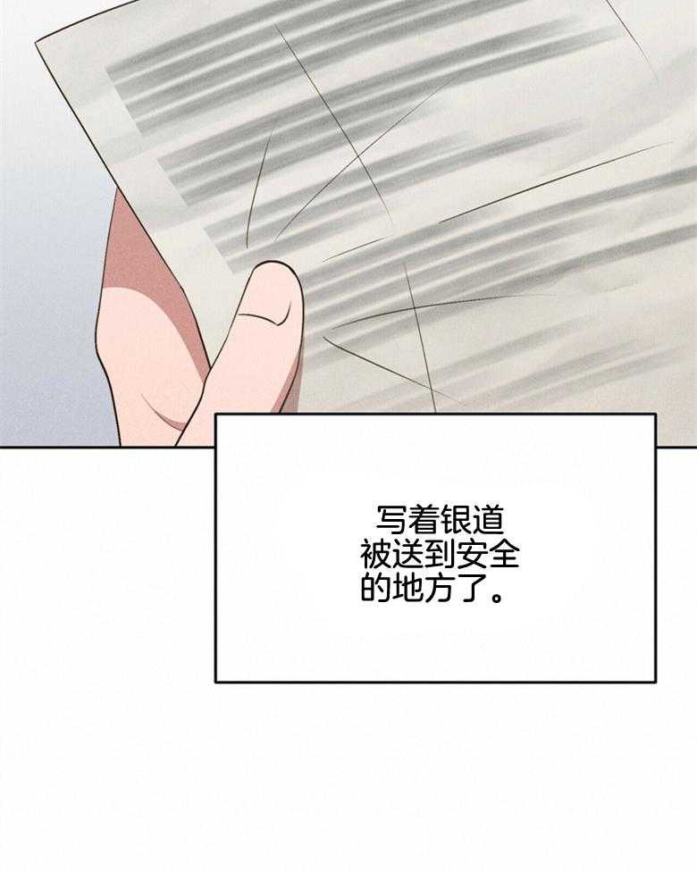第59话_放出来了38
