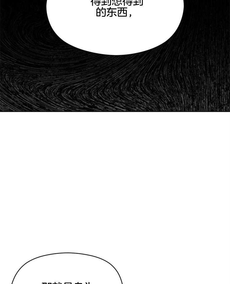 第59话_放出来了8