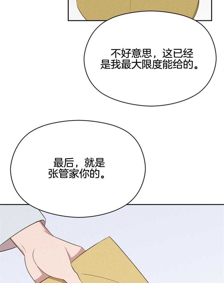 第58话_还有人1