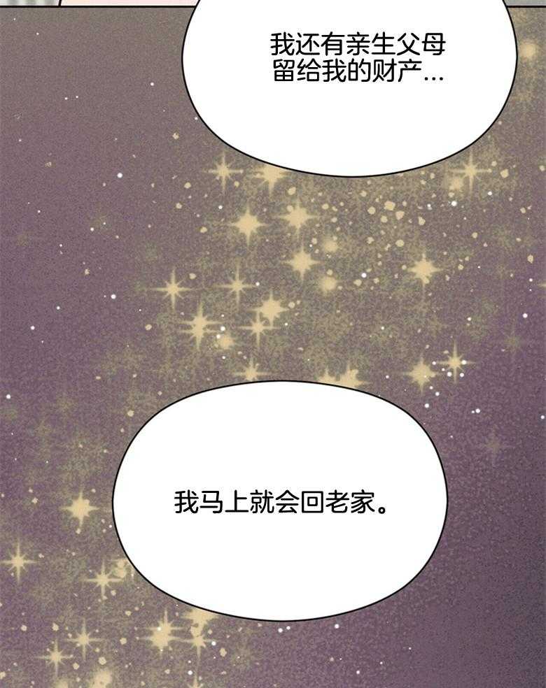 第58话_还有人10