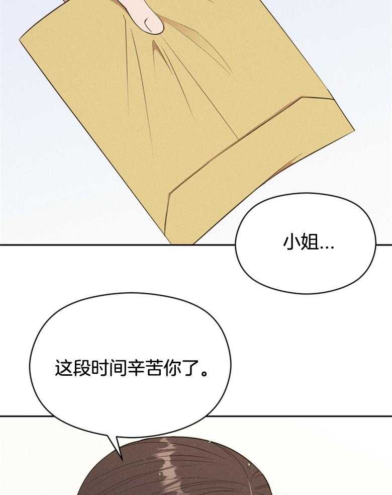 第58话_还有人2