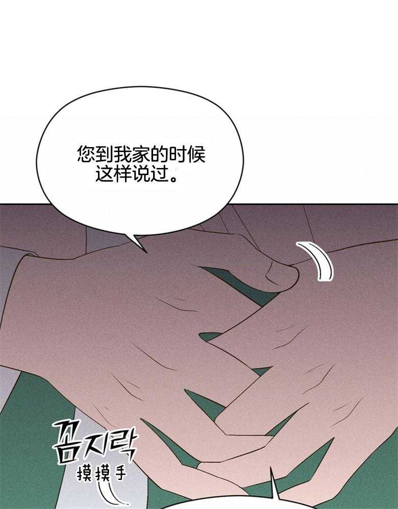 第58话_还有人22