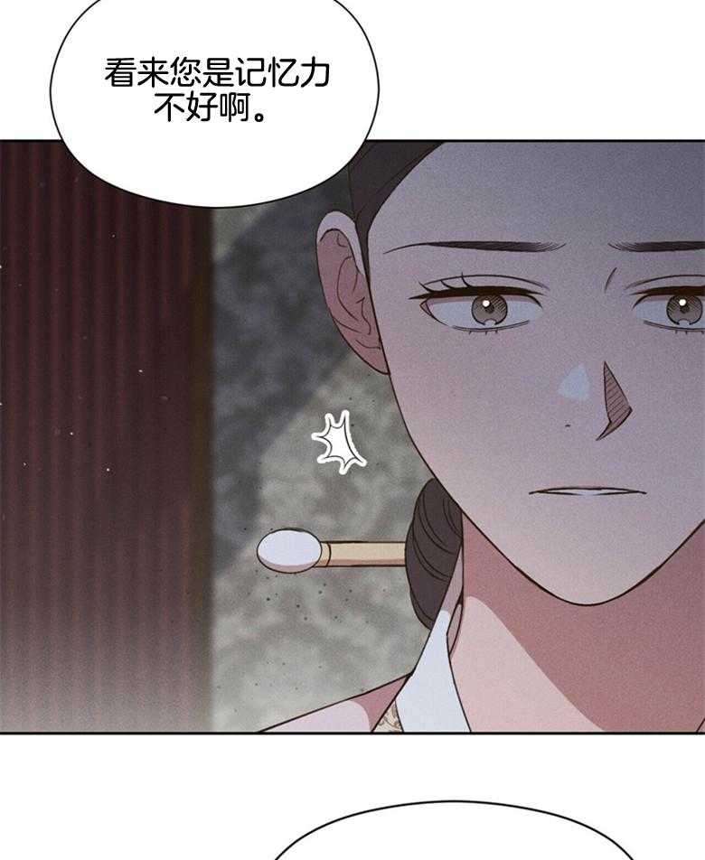 第58话_还有人29
