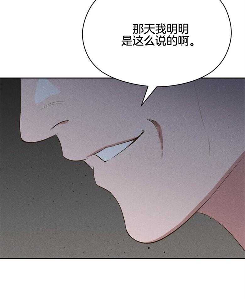 第58话_还有人30