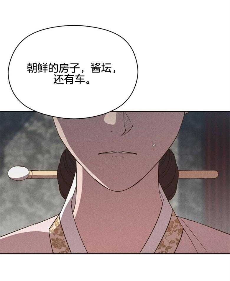 第58话_还有人31