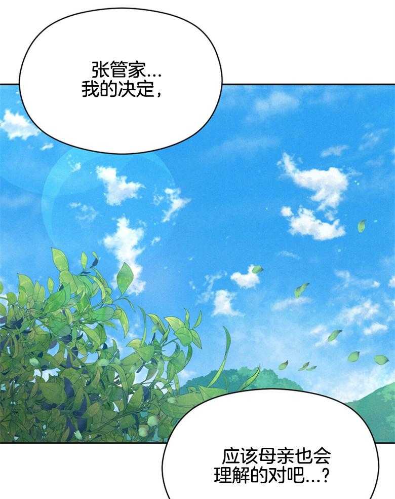 第58话_还有人4