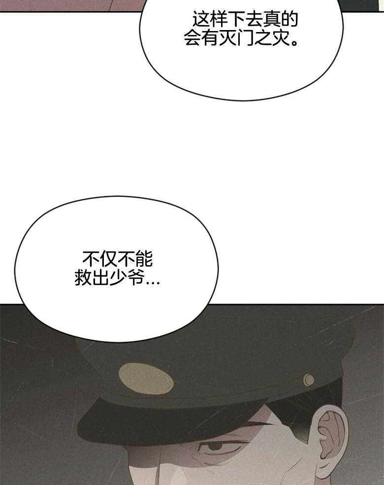 第58话_还有人6