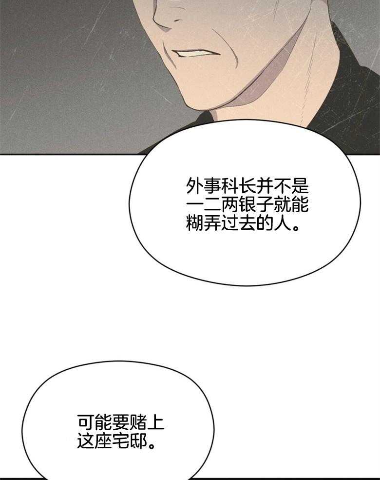 第58话_还有人7
