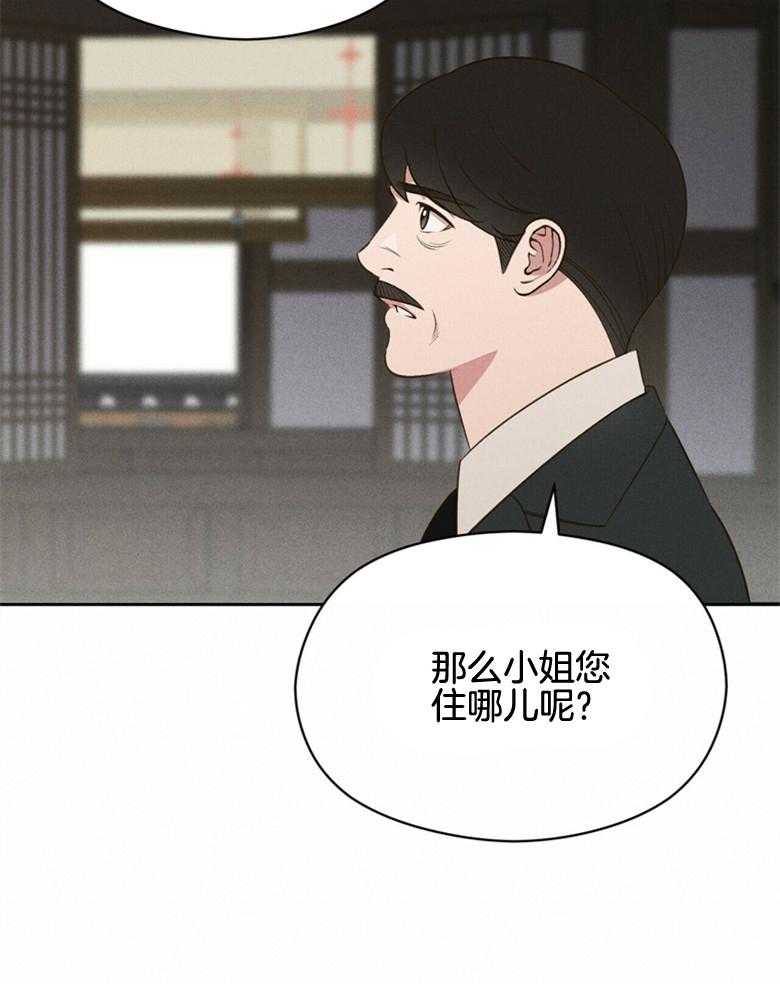 第58话_还有人8