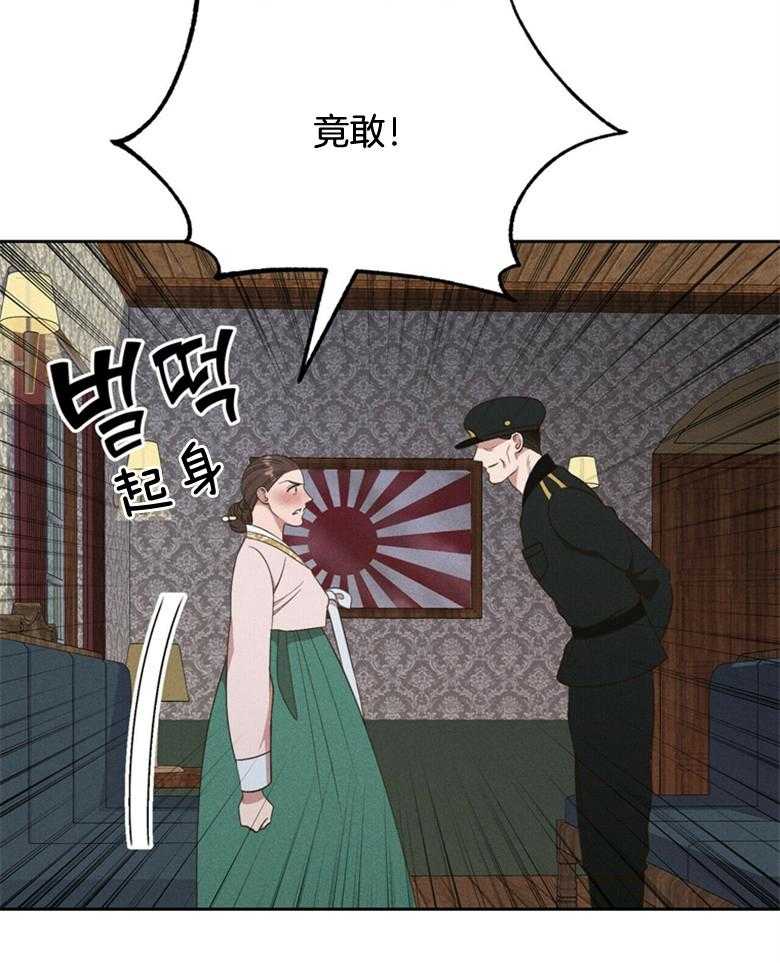 第57话_没有时间了12