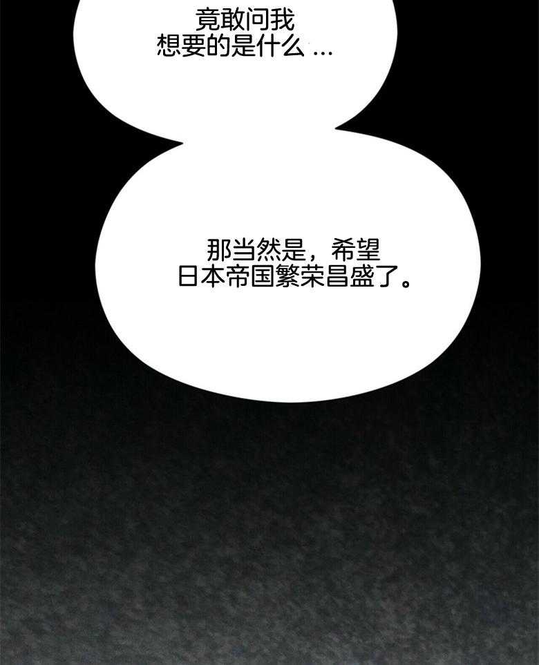 第57话_没有时间了17