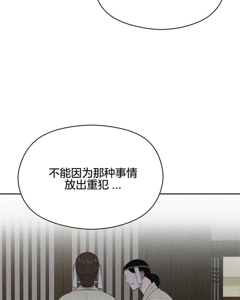 第57话_没有时间了20
