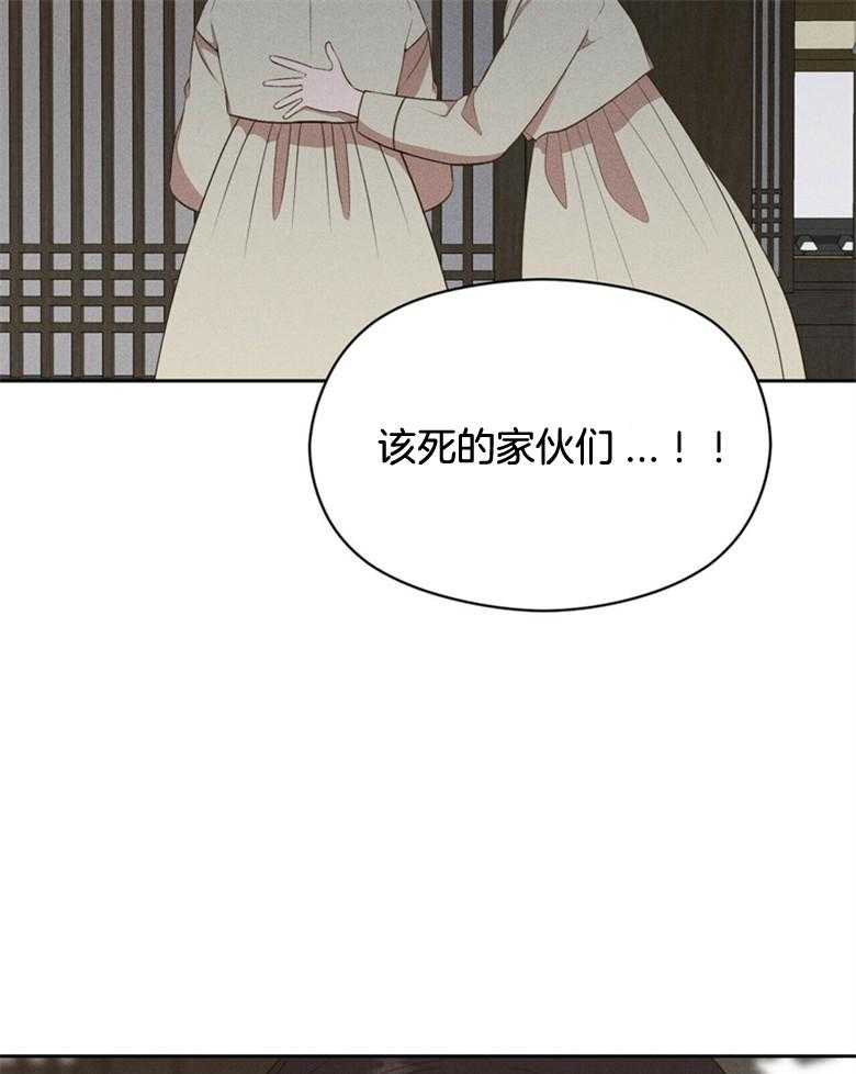 第57话_没有时间了21
