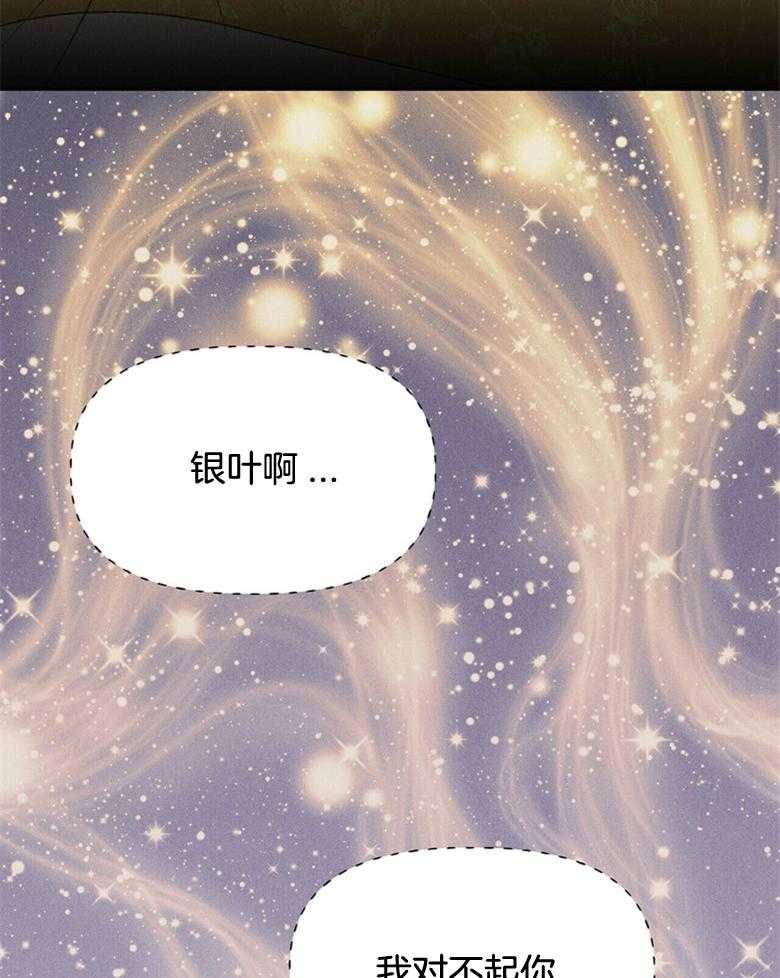 第57话_没有时间了26