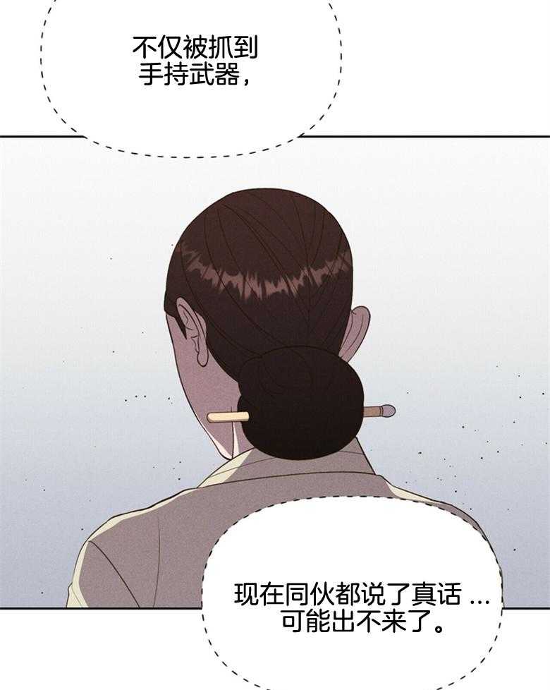 第57话_没有时间了29