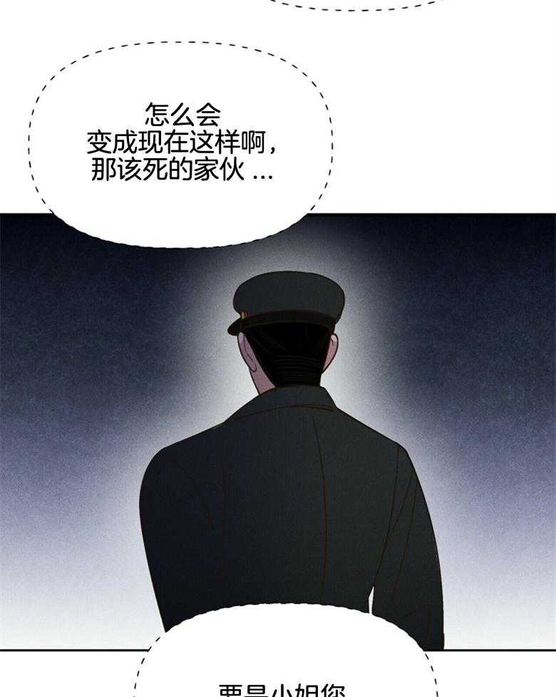 第57话_没有时间了30