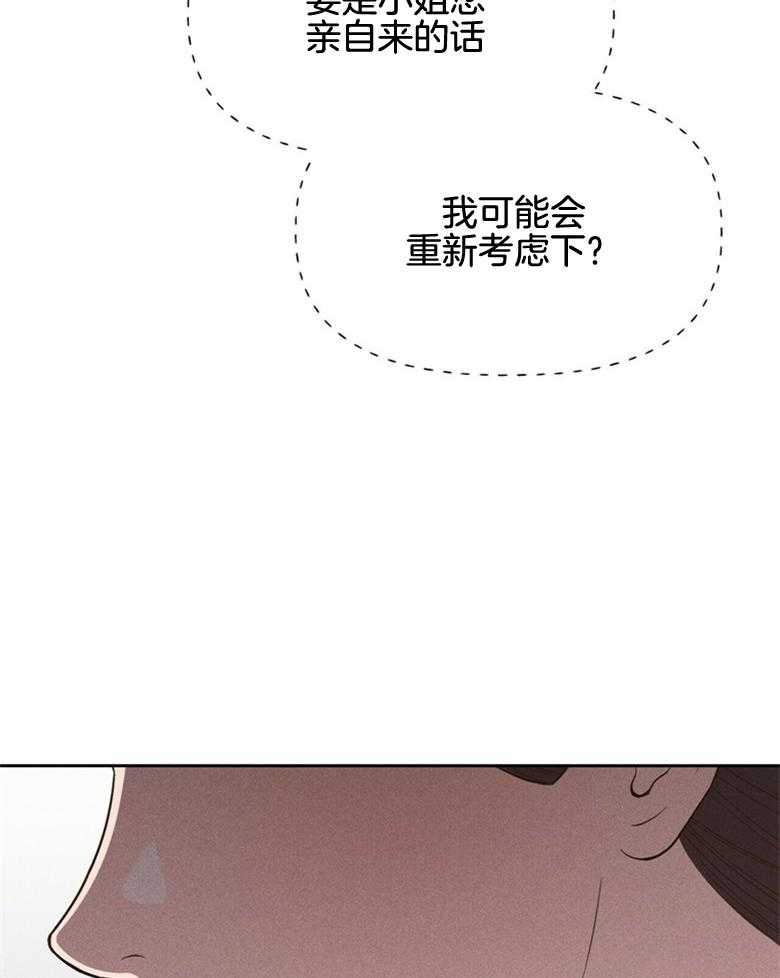 第57话_没有时间了31