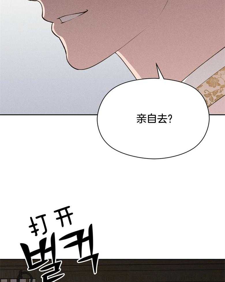 第57话_没有时间了32
