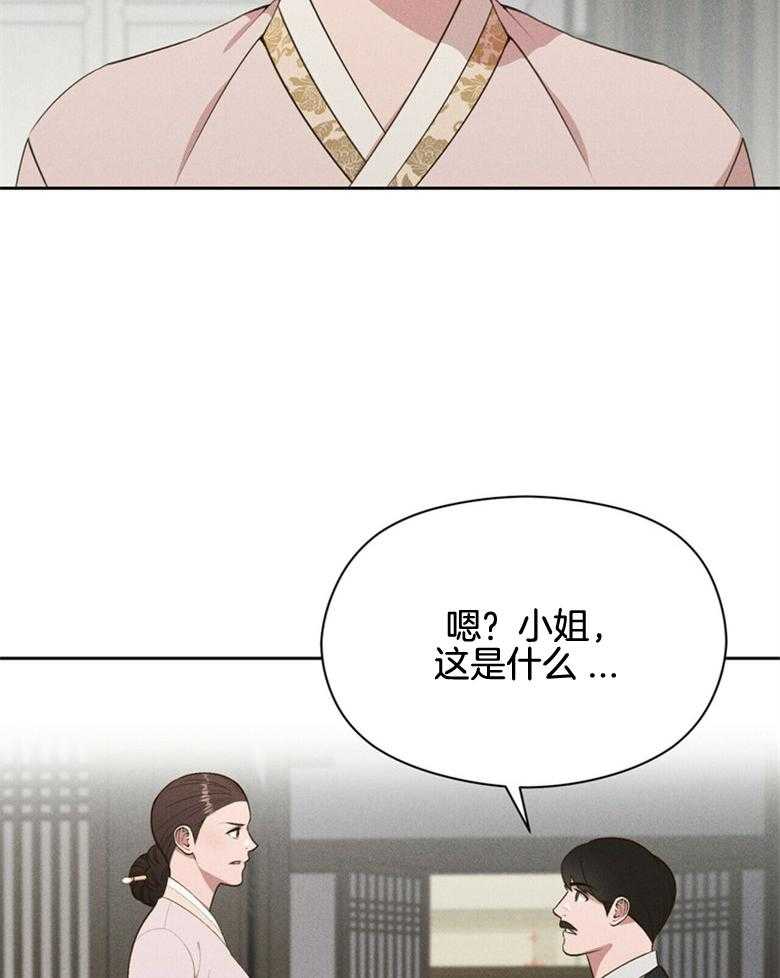 第57话_没有时间了36
