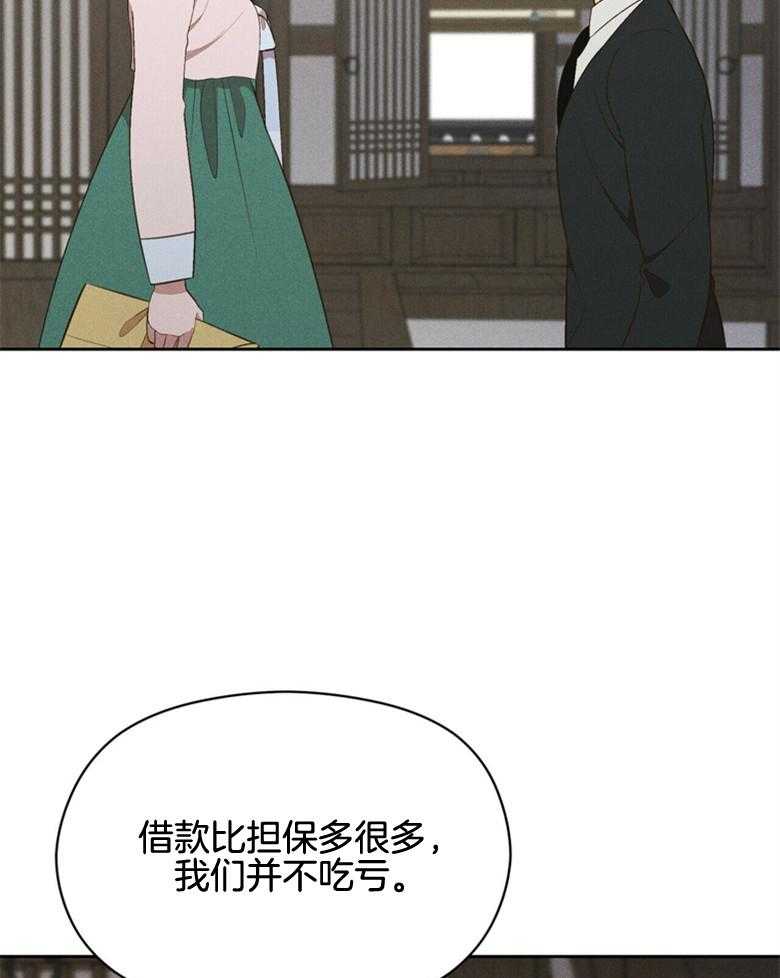 第57话_没有时间了37