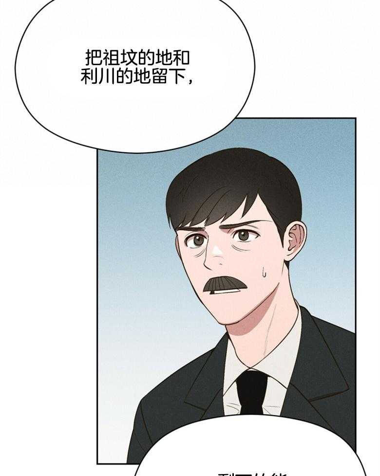 第57话_没有时间了39