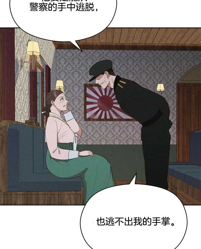 第57话_没有时间了4