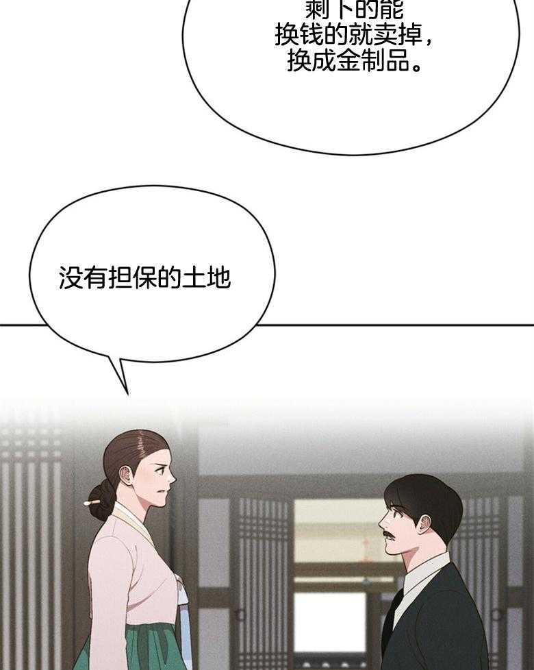 第57话_没有时间了40