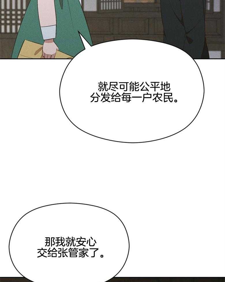 第57话_没有时间了41