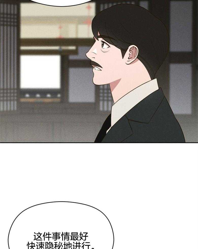 第57话_没有时间了42